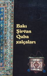 Bakı, Şirvan, Quba xalçaları